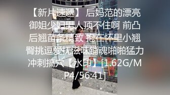 【新片速遞】 后妈范的漂亮御姐少妇男人顶不住啊 前凸后翘苗条精致 抱在怀里小翘臀挑逗爱抚滋味销魂啪啪猛力冲刺搞穴【水印】[1.62G/MP4/56:41]