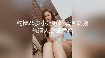 19岁，校园女神，白虎穴，一线天馒头逼，真极品【小迷糊哟】超清纯学妹，~百分百爱的感觉，让你心动了吗？