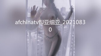 afchinatvBJ亚细亚_20210830