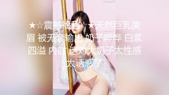 ★☆震撼福利☆★天然巨乳美眉 被无套输出 奶子哗哗 白浆四溢 内射 这对大奶子太性感太诱惑了