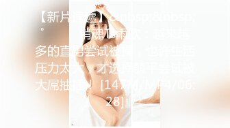 SSNI-411 大屁股老师用她丰满的下半身来诱惑我，然后直接爬到我身上用乘骑位抽插！葵都香纱