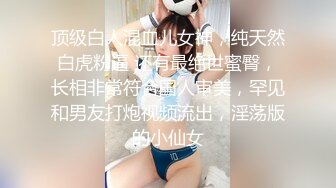 【新片速遞】很有骚劲的瑶瑶小美女，全程露脸跟小哥酒店啪啪性爱，淫声荡语69口交舔弄大鸡巴，床上干到浴盆再到窗前爆草[1.22G/MP4/01:08:21]