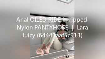 Anal OILED RIDE in ripped Nylon PANTYHOSE ｜ LaraJuicy (64441aaf5c913)