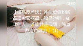 肥母狗绑手后入