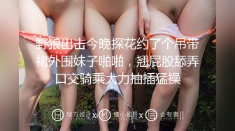 野狼出击今晚探花约了个吊带裙外围妹子啪啪，翘屁股舔弄口交骑乘大力抽插猛操