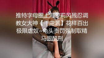 《云盘高质??泄密》露脸才是王道！河北某工商学院秃顶指导员出轨自己女学生，翻云覆雨各种体位爽得妹子仰头张大嘴淫叫