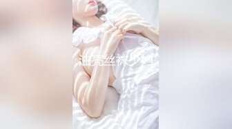 油亮丝袜少妇