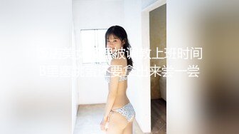 【新片速遞】&nbsp;&nbsp;✨【Stripchat】173新晋长腿女神「angrybids」停播前一场高价400币门票的超震撼监狱风情性虐喷水大秀[1.62GB/MP4/54:15]