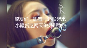 熟女护士阿姨就是爽，圆滚滚的骚臀，不可小觑的呻吟声，让人听了鸡儿简直惹火上身，凎爆她！