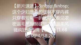 【新片速遞】&nbsp;&nbsp;CD大师商场尾随偷拍❤️几个美女裙底风光气质高跟美女，透明短裙碎花骚内包裹着骚逼[581MB/MP4/08:05]