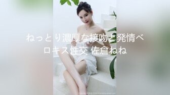 ねっとり濃厚な接吻と発情ベロキス性交 佐倉ねね