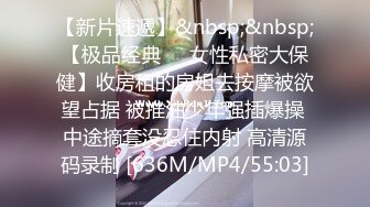 [MP4/ 2.2G] 欧阳专攻良家，租豪车忽悠拜金女，第二炮娇喘销魂动听，无水印收藏版