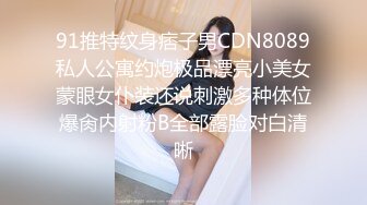 肤白貌美夜店女神全程露脸深夜陪狼友发骚，大奶子粉骚穴妩媚风情，自慰揉奶精彩刺激不要错过真是性感尤物1