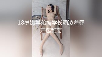 极品身材长发美乳人妖和帅哥互动舔JJ抱起来上位啪啪俩屌都爆菊花一起爽