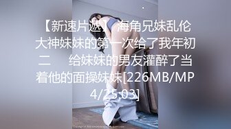 【170南姐】 极骚御姐炮击自慰 张开双腿假屌抽插  翘起肥臀后入 加快档位  各种姿势轮番插