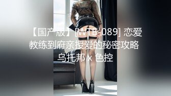 从事美容行业的韵味少妇,平时搞美容晚上出来卖