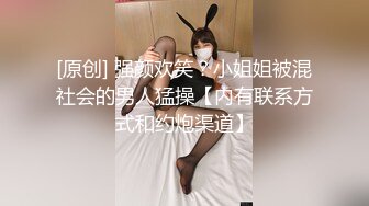 工作不仔细给公司造成重大损失 性感秘书被老板