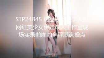 STP24845 精品极品八字大奶网红美少女伊娃成人工作室现场实录啪啪啪全程满满撸点