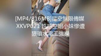 STP26730 【哥哥的小女孩】03后的小萝莉&nbsp;&nbsp;清纯漂亮&nbsp;&nbsp;极品美乳 被男友玩得欲仙欲死